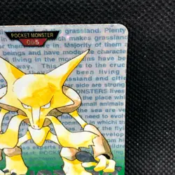 Alakazam FILE 65 Pokemon Card Holo Carddass 1996 BANDAI Nintendo Japanese F/S - Image 4