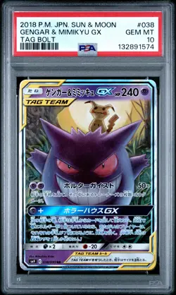 2018 POKEMON JPN SUN & MOON TAG BOLT #038 GENGAR & MIMIKYU GX PSA 10 - Image 1