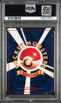1996 POKEMON BASE SET JAPANESENO RARITY SYMBOL #82 MAGNETON-HOLO PSA 3 - Image 2