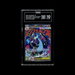 2025 Mega Charizard X ex Pokemon Mega Evolution Black Star Promos TAG 10 #023 - Image 1