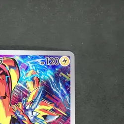 Zeraora 109/102 Art Rare Pokemon TCG Japanese Stellar Miracle 2024 sv7 - Image 3