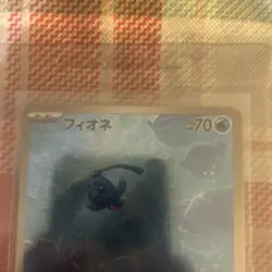 2024 Near Mint Pokemon Phione 071/066 AR Crimson Haze SV5A Japanese - Image 3