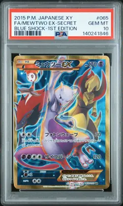 US SELLER PSA 10 Mewtwo EX 065/059 UR XY8 Blue Shock Pokemon Japanese 1st Ed - Image 1