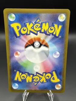 Wartortle 002/032 Pokemon TCG Classic Collection Japanese - Image 2