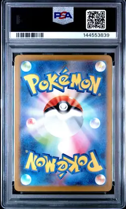 2023 POKEMON JPN SV2A-POKEMON 151 ART RARE #183 MEWTWO PSA 10 - Image 2