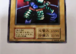 Yugioh! Japanese Masaki the Legendary Swordsman No_Ref Initial First STARTER BOX - Image 3