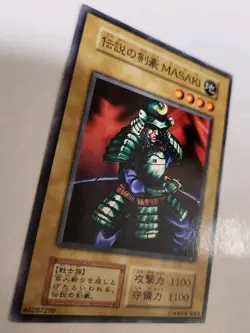 Yugioh! Japanese Masaki the Legendary Swordsman No_Ref Initial First STARTER BOX - Image 4