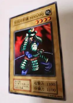 Yugioh! Japanese Masaki the Legendary Swordsman No_Ref Initial First STARTER BOX - Image 5