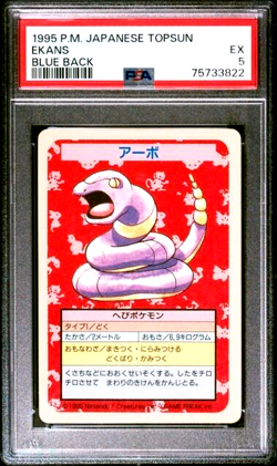 NO Number PSA 5 Excellent 1995 Pokemon Japanese Topsun Ekans Blue Back Card - Image 1