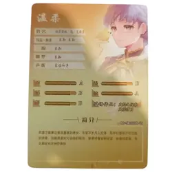 Waifu TCG NS-5M10SSR-19 Card Goddess Story NS-5M10 SSR Brand New Sleeved - Image 2