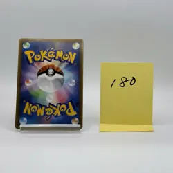 No.180 Latios - 007/ADV-P Promotional cards Regular (Japanese) DMG - Image 2