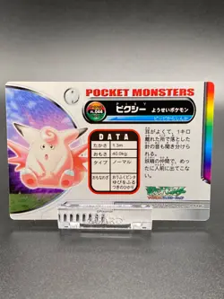 Clefable Pokemon Card Fire Red Zukan Advanced Generation Nintendo Rare JAPANESE - Image 2