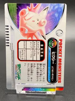 Clefable Pokemon Card Fire Red Zukan Advanced Generation Nintendo Rare JAPANESE - Image 3
