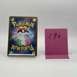 No.190 Genesect ex 069/086 Black Bolt Japanese Pokemon Card TCG - Image 2