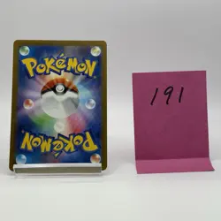 No.191 Pokemon Card MEGADreamex Spectrier 080/193 M2a Mirror(Poke Ball) Japanese - Image 2