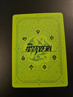 Honkai Star Rail EX Dan Heng HK-EX-032 Premium Holo Rare Goddess Anime Card - Image 2