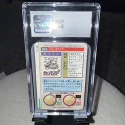 1996 Venusaur #003 Red Prism Carddass Vending Bandai Japanese Pokemon CGC 7.5 - Image 5