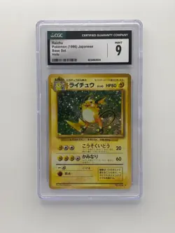 CGC 9 MINT Pokemon Raichu Base Set Japanese Holo 026 - Image 1