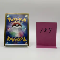 No.187 Jirachi Glossy 014/ADV-P ADV-P Promo Card Japanese Pokemon - Image 2