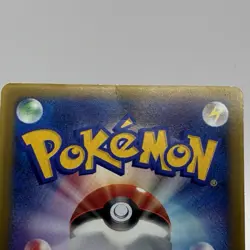 No.187 Jirachi Glossy 014/ADV-P ADV-P Promo Card Japanese Pokemon - Image 4