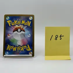 No.185 Pokemon TCG Umbreon ex 093/187 Sv8a: Terastal Fest Ex Holo (Japanese) - Image 2