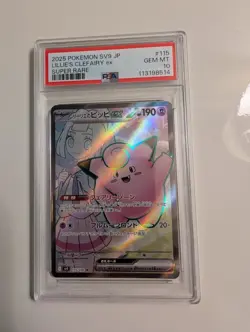 2025 Pokemon SV9 JP Lillie’s Clefairy ex #115 PSA 10 GEM MINT Super Rare Japan - Image 1