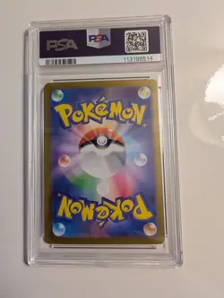 2025 Pokemon SV9 JP Lillie’s Clefairy ex #115 PSA 10 GEM MINT Super Rare Japan - Image 2