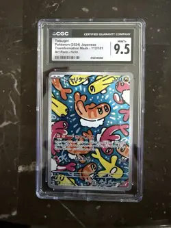 Tatsugiri AR 112/101 Mask of Change SV6 Pokemon TCG Japanese CGC 9.5 Gem Mint - Image 1