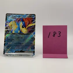 No.183 Keldeo ex 027/086 Sv11w Pokemon White Flare JP Near Mint Holo Ultra Rare - Image 1