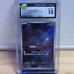 Pokemon Cleffa 113/108 Ruler of the Black Flame Art Rare Holo CGC 10 JP - Image 1