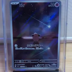 Pokemon Cleffa 113/108 Ruler of the Black Flame Art Rare Holo CGC 10 JP - Image 2