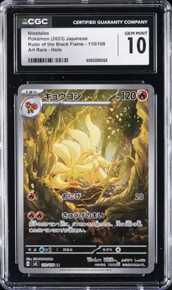2023 POKEMON JPN #110/108 NINETALES CGC 10 GEM MINT - Image 1
