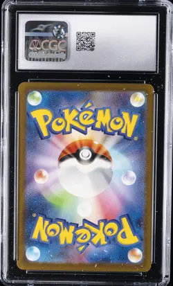2023 POKEMON JPN #110/108 NINETALES CGC 10 GEM MINT - Image 2