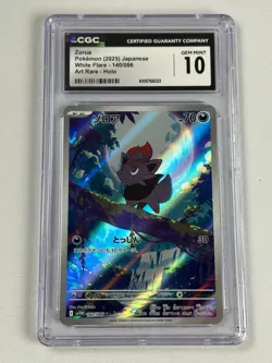 2025 Pokemon Japanese Zorua 140/086 Art Rare CGC 10 GEM MINT White Flare + 25 Ca - Image 1
