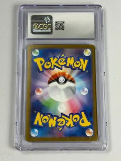 2025 Pokemon Japanese Zorua 140/086 Art Rare CGC 10 GEM MINT White Flare + 25 Ca - Image 2