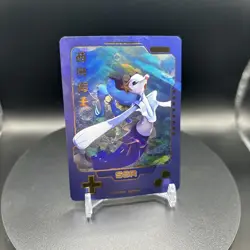 Chinese Exclusive Simplified Pokemon 25th Anniversary Primarina SSR-009 RARE!! - Image 2