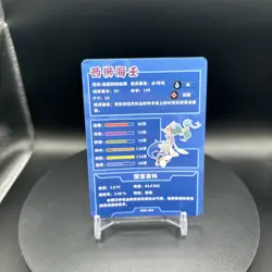 Chinese Exclusive Simplified Pokemon 25th Anniversary Primarina SSR-009 RARE!! - Image 5