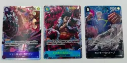 ONE PIECE Card Game A Fist of Divine Speed OP11 Luffy Garp Katakuri japanese - Image 1