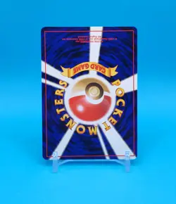 Pokemon Card Japanese - Azumarill No. 184 - Neo Genesis - Holo - Image 4