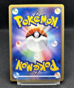 Misty's Politoed 003/018 Pokemon Card Japanese Theater Limited vs Pack Regular - Image 3