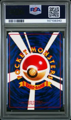 Pokemon Machop #66 Vending Series 2 Red 1998 Japanese Common Regular PSA 9 - Image 2