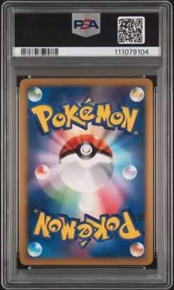2007 POKEMON JPN DIAMOND & PEARL SECRET OF THE LAKES #470 BASTIODON-HOLO PSA 10 - Image 2