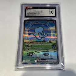 CGC 10 Mew Ex SAR 347/190 SV4a Shiny Treasure Pokemon Japanese Bubble - Image 1