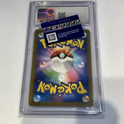 CGC 10 Mew Ex SAR 347/190 SV4a Shiny Treasure Pokemon Japanese Bubble - Image 2