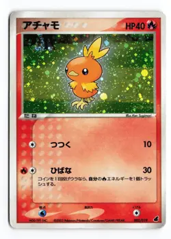 Torchic 002/019 Torchic Deck 2003 Holo Japanese Pokemon TCG HP - Image 2