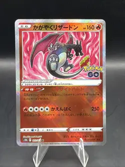 Radiant Charizard 011/071 S10b: Pokemon GO Holo (Japanese) - Image 1