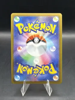Radiant Charizard 011/071 S10b: Pokemon GO Holo (Japanese) - Image 2