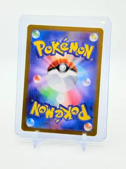 Bill's Transfer 199/165 151 SR Full Art Trainer Japanese Pokemon TCG NM+ - Image 2