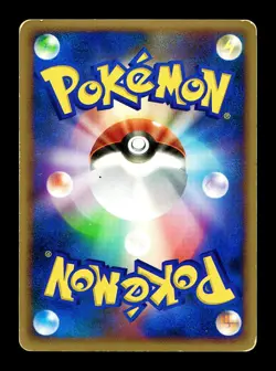 [HP] Metagross Holo Japanese Temple of Anger 1st Edition DPBP #434 Pokemon - Image 2