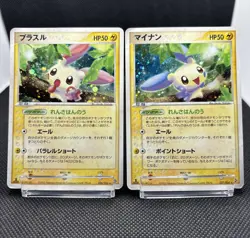 Plusle Pokemon 2003 Holo EX Dragon Japanese 026/054 G - Image 2
